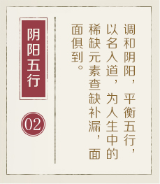龙岩权威起名大师-起名流程二
